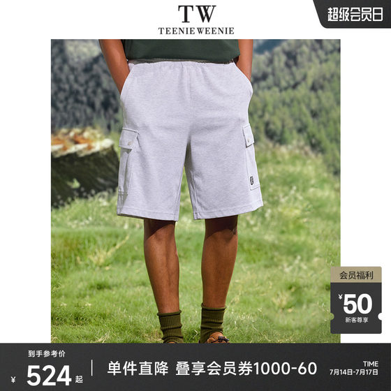 TeenieWeenie Bear Men's American Retro Breathable Loose Simple Daily Commuting Trendy Working Shorts
TeenieWeenie Bear Men's American Retro Breathable Loose Simple Daily Commuting Trendy Working Shorts