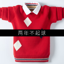 Boys sweater childrens red knitted pullover Honmei year foreign atmosphere in the big childrens fake two thickened leggings cotton