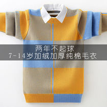 Boys sweater 2021 new childrens mens autumn and winter tunic knitted base shirt plus velvet thickened winter