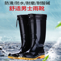 High-top rain boots men's black high-tube beef tendon non-slip wear-resistant construction site labor protection work waterproof men's and women's rubber boots rain boots