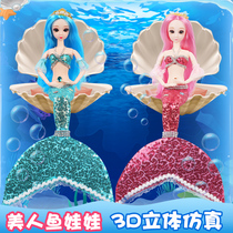 Winged mermaid princess doll doll toy children doll set emulated delicate girl gift butterfly fairy