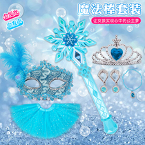 Frozen Snowflake Magic Wand Glowing Scepter Princess Aisha Mask Elsa Christmas Gift Childrens Show