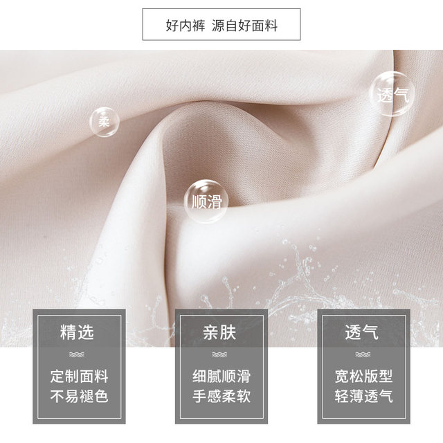 Safety pants anti-glare female not curling summer thin section can wear ice silk seamless leggings fat mm insurance shorts Safety pants anti-glare female not curling summer thin section can wear ice silk seamless leggings fat mm insurance shorts
