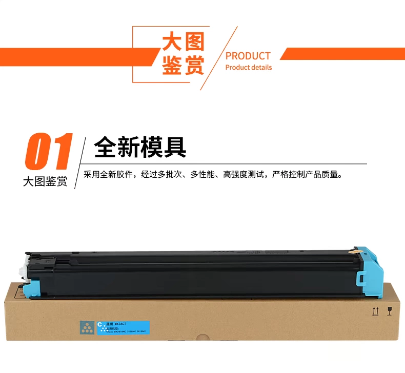 [SF] Phù hợp với hộp bột Sharp MX-36ct Hộp mực máy photocopy màu MX-2618NC 3118NC 3618NC 2648NC 3648NC hộp mực máy in 3148nc kho bột - Hộp mực