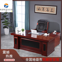 Big class boss table modern minimalist desk desk desk manager desk desk desk desk chair combination