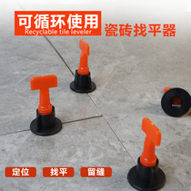 Stone well floor tiles Find a flat tool fixing clip tile levelling machine paving floor tile locator stickers for wall tiles Find a flat tool