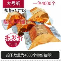 Gold ingot semi-finished burning paper Ingot paper semi-finished sacrificial supplies Handmade folding ingot special offer