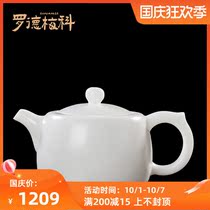 Rod Mico white porcelain teapot vegetarian kung fu bubble teapot household ceramic teapot large handmade well fence pot