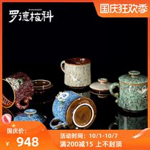 Rod Mico Jingdezhen kiln silver-inlaid creative tea cup household with cover office filter tea compartment tea cup