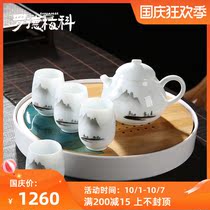Rod Mico hand-painted Chinese white ceramic tea set home simple kung fu tea cup gift can be customized