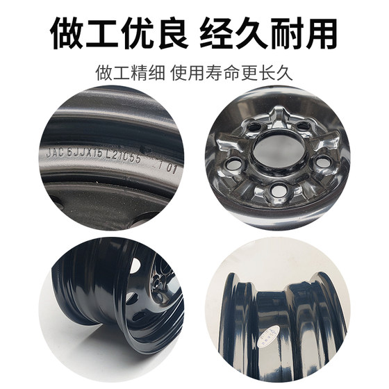 Jac Ruifeng M3 아이언 링 M4 비즈니스 자동차 휠 허브 스틸 링 브랜드 새로운 여분의 타이어 휠 휠 타이어 링 대형 휠 허브에 적합 Jac Ruifeng M3 아이언 링 M4 비즈니스 자동차 휠 허브 스틸 링 브랜드 새로운 여분의 타이어 휠 휠 타이어 링 대형 휠 허브에 적합
