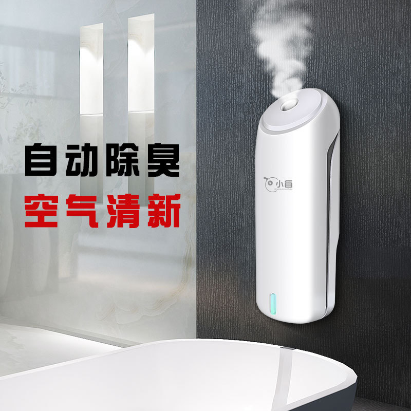 automatic perfumer toilet aroma diffuser hotel automatic aerosol dispenser toilet deodorizing perfumed air purifier