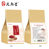 5袋装丸颜堂红豆薏米茶祛湿茶