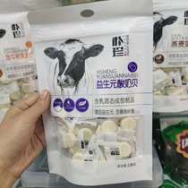 Inner Mongolia specialty Park Zhen milk strips Milk shell Pu Zhen fermented milk crispy cranberry fruit milk strips prebiotic milk strips