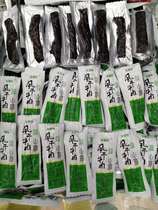 Inner Mongolia specialty Niu Ge Le herdsmen hand-dried beef 500g Original spicy cumin