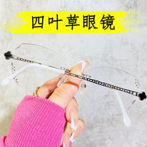 No frame glasses Female ultralight anti-blue light finished glasses discoloration No rims can be equipped with degree ins myopia glasses