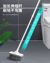 FLOOR BRUSH TOILET TILE SCRAPING WATER BRUSH BATHROOM BRUSHED GROUND DIE CORNER CLEANING HELPER IMPORT HARD HAIR LONG HANDLE BRUSH