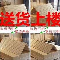 Pine hard bed board 1 8 meters wood mattress row frame waist 1 5 platform tatami heightened solid wood moisture-proof paving board