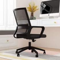 Luo Jia ergonomic chair backrest staff chair computer swivel chair home chair waist office chair electric competition seat