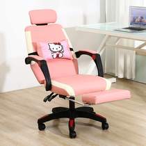 Computer chair net red pink cute girls bedroom live anchor chair game stool chair electric racing chair swivel chair