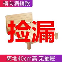 Solid wood bed modern simple 1 5 m pine double 1 8 m economical rental room simple 1 2m single bed frame