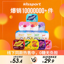kissport sugar-free mints Net red chewing gum Fresh breath fragrant mouth candy snack pack to send best friend birthday E