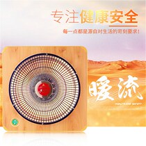 Low energy consumption plug-in electric heating wooden heater open and concealed heater German imported Kamei heater heating