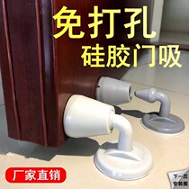 Suction door nail invisible push bullet door suction anti-theft door touch outdoor non-punt magnetic base disc anti-collision bedroom home Super