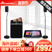 Yinwang M6 home KTV audio set Full set of home jukebox Super speaker amplifier Karaoke all-in-one machine