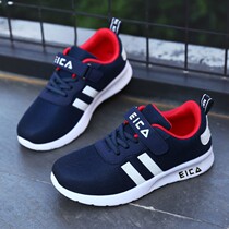 Twin Nets Spring Autumn Children Sneakers Boys Great Kids Casual Shoes Boys Non-slip Soft Bottom Running Shoes Girl Shoes Girls Shoes