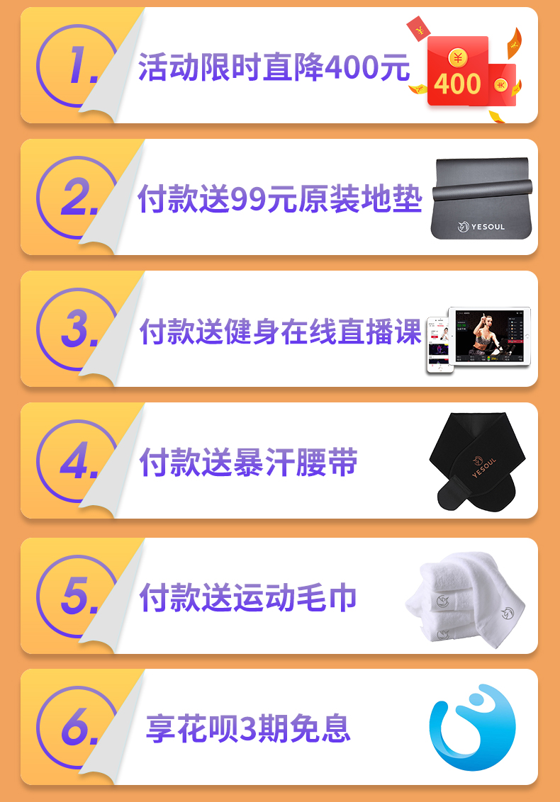 yesoul野小兽家用健身房s1动感单车介绍