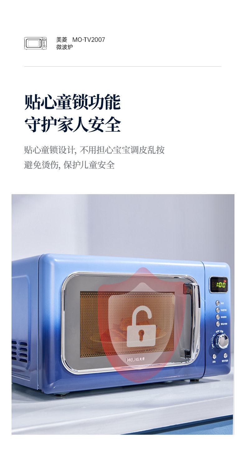 MEILING MICROWAVE MO-TV2007_14.JPG