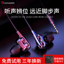 Black Shark Gaming Headphones In Ear Style Wired High Sound Quality Electric Race Eating Chicken Headphones Listening To Sound Arguments With MK Song Special Listening Desktop Computer Oppo Mobile Phone Applicable Vito Millet 9 Huawei
