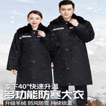 Northeast security work coat mens winter thickened big fat work doorman coat plus fat cold-proof coat army
