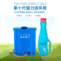 New hand-push electric sprayer multifunctional agricultural high-pressure spraying car rechargeable battery to send wind tube fruit trees
