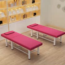 Beauty bed beauty salon special folding massage bed push bed home moxibustion physiotherapy bed Meijie tattoo bed new