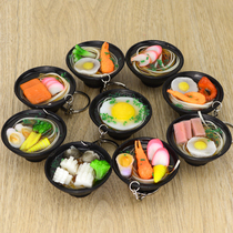 Simulation food pendant keychain Fake udon noodles Japanese ramen food model personality creative childrens toy
