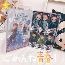 Export Europe and America Ice and Snow Edge Mini Salon Dolls Love Esha Queen Ana Princess 6 Only Suit Treasure version