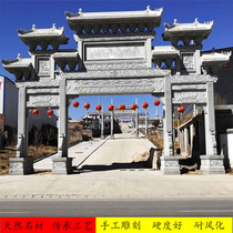 Stone carving archway large stone pavilion village gate stone carving archway scenic square support customization