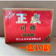 Zhengdianchuan 긴 카드 카드 카드 카드 카드 카드 100 무료 배송 가격 5 헤드 115 자 Zhengdianchuan 긴 카드 카드 카드 카드 카드 카드 100 무료 배송 가격 5 헤드 115 자
