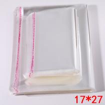 Factory direct clothing packaging bag opp self-adhesive bag 17*27 Double Layer 5 silk transparent sealing plastic bag