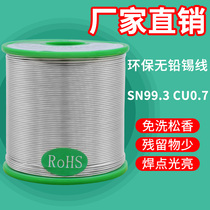 Rosin core lead-free soldering tin silk eco-friendly soldering wire Sn99 3Cu0 7 0 8mm 1 0mm 1000G800G