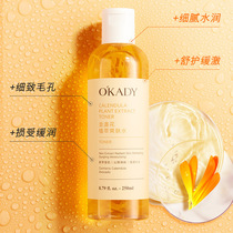2 bottles of 500ml marble flower extract skin water contraction pores to soothe brighten rough and loose skin