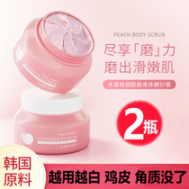 2 bottles of 500g Niacinamide Peach Scrub Cleansing Horny Body Scrub
