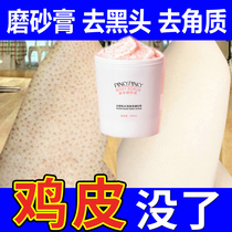 Binji Ice Cream Body Scrub Peach Shea Butter Body Skin Care 220g