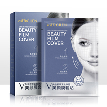 (Buy 2 get 1 free 3 boxes) Hanging ear type small V face mask bandage lifting and firming decree pattern male and female beauty 2 in 1