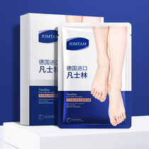 (Buy 1 piece send 3 boxes a total of 9 pairs) JOMTAM Vaseline goat milk foot and hand ~ hydrating moisturizing cleansing and skin care