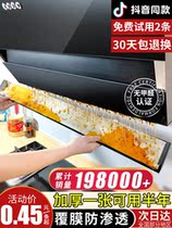 Home range hood oil-absorbing cotton high temperature resistant oil tank special oil-absorbing paper kitchen range hood filter membrane