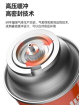 Cassette furnace gas tank butane gas cylinder outdoor portable card magnetic liquefied gas small bottle gas gas