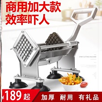 Ultra-long French fries squeezer manual pressure French fries machine cutter commercial electric stainless steel household cut potato strips yellow